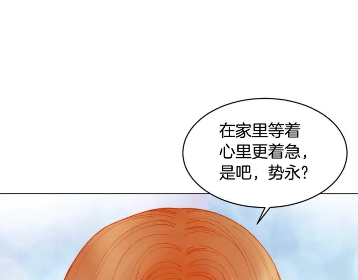 番外34 想妹妹的第2天64
