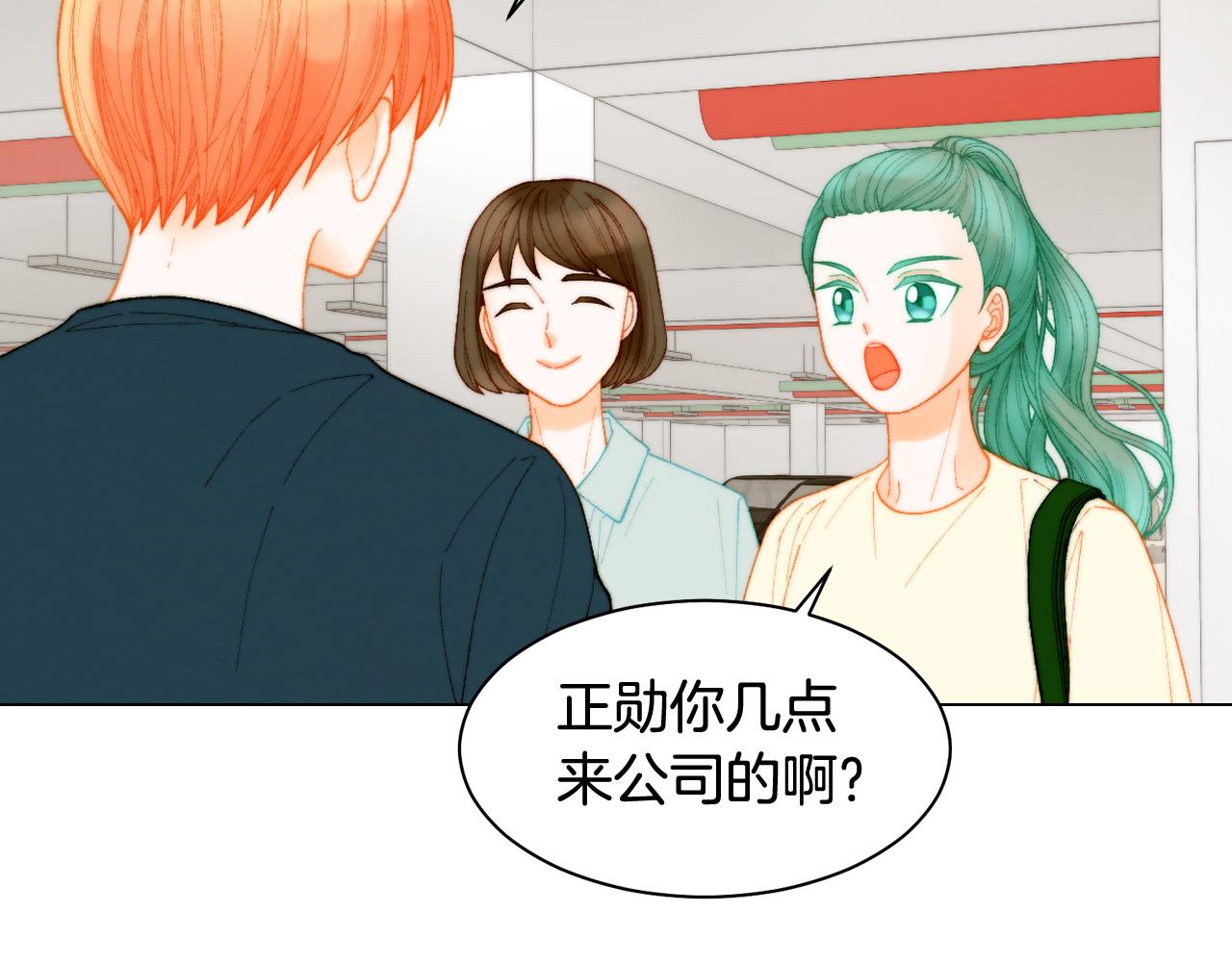 青春特别篇22 爱情or亲情84