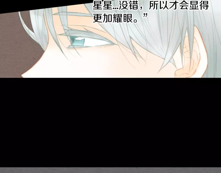 第110话 真正的明星16
