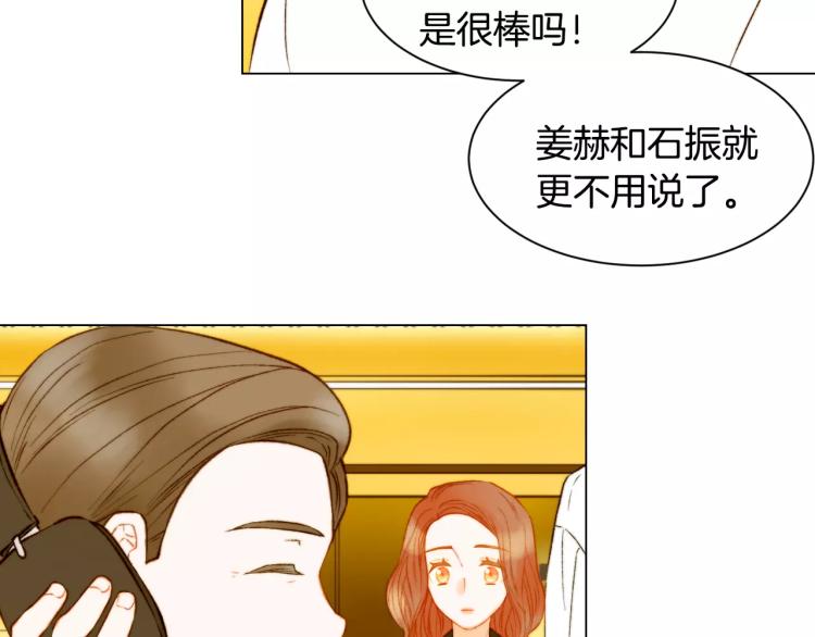 第133话 流言再起57