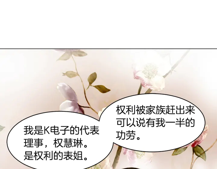 番外8 竟然相过那么多次亲68