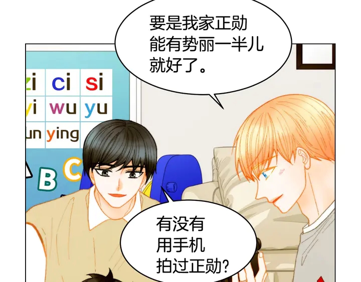 番外47 钟爱舞台89