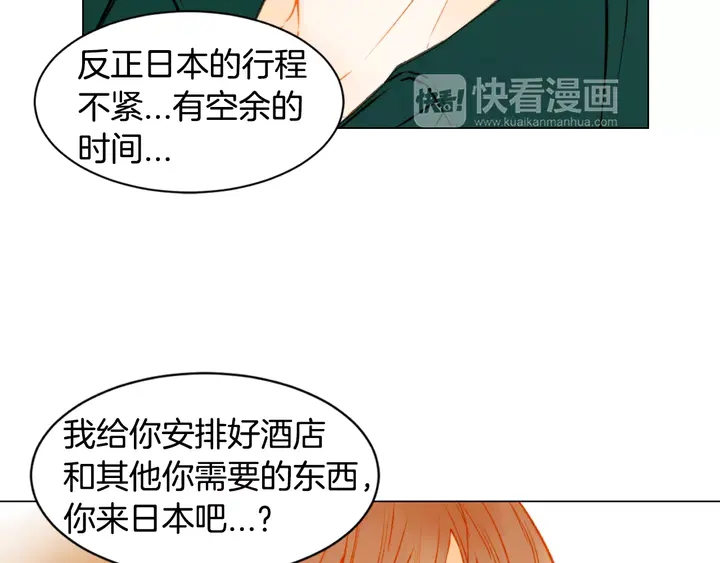 第87话 来我这里99