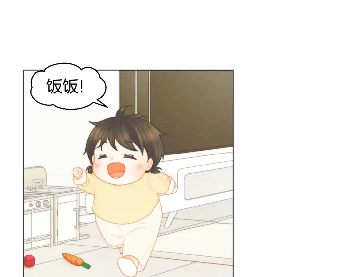 番外46 爸爸妈妈去上班67