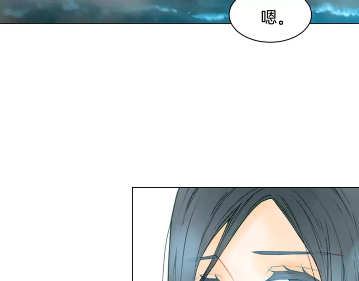 第99话 不甘心23