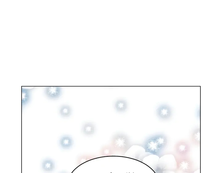 番外10 爱的印记46