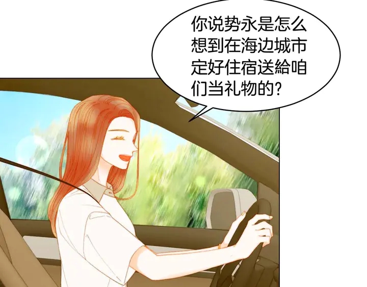 特别篇5 最特别的主角5