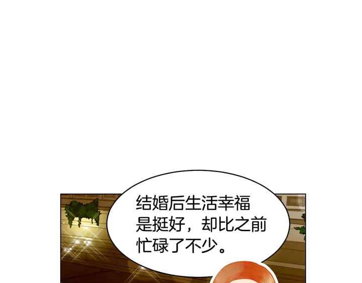 番外41 势丽的周岁宴74