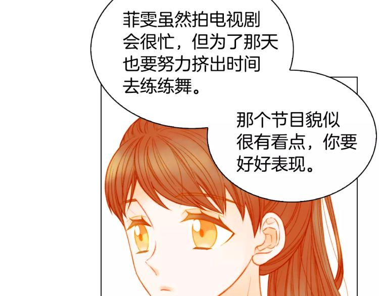 第131话 让我安心13