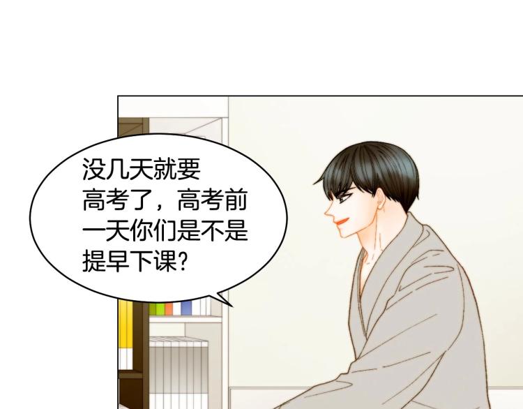 番外56 我们的秘密36