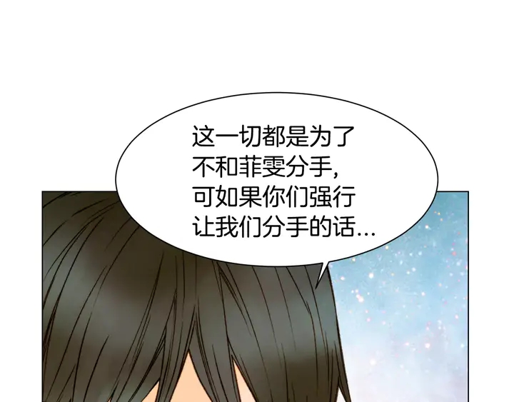 第92话 想见他70