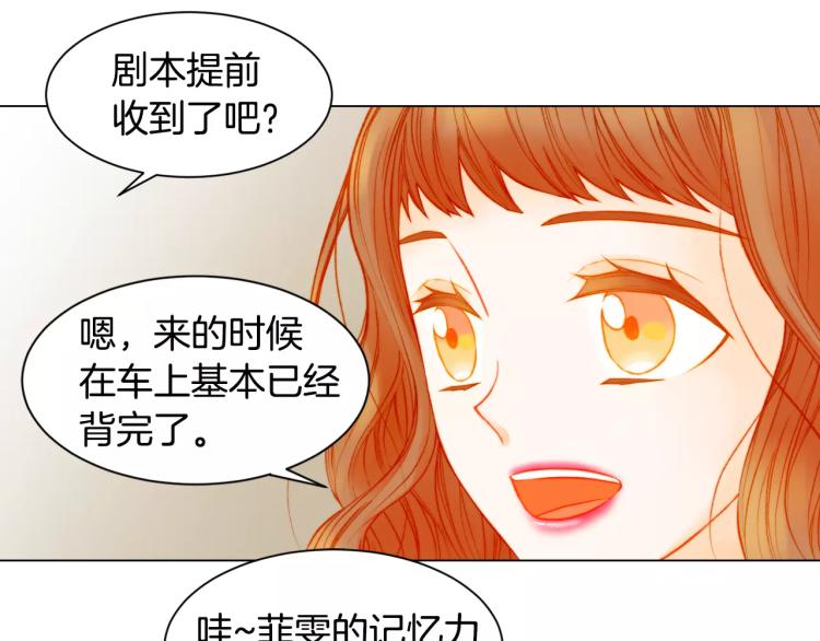 第123话 舞台事故82