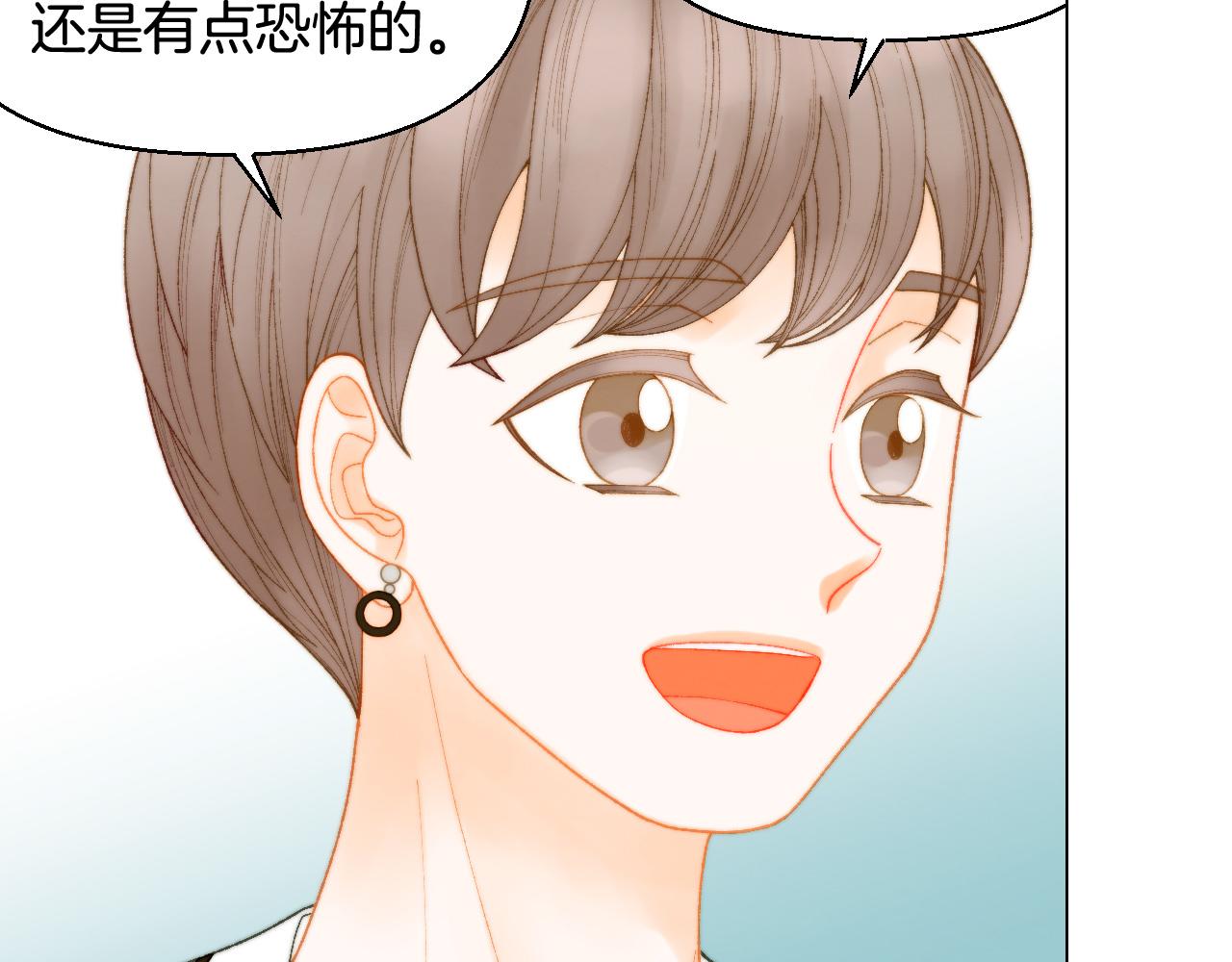 青春特别篇24 表达爱意133