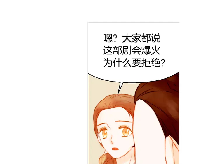 第103话 真正的演技70