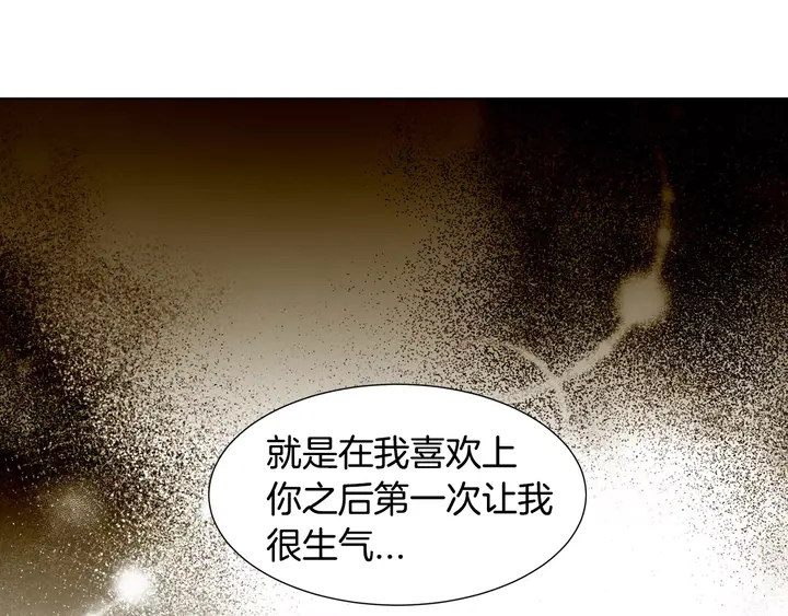 第106话 裂痕100