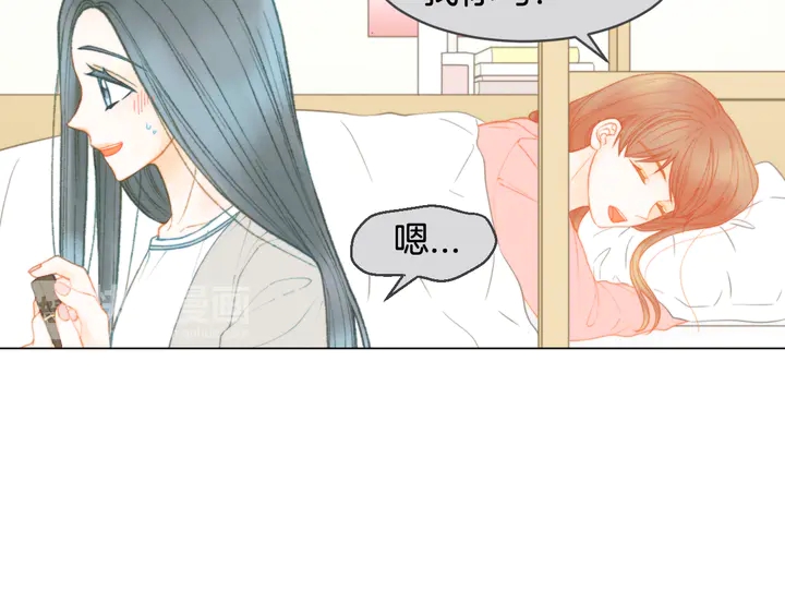 番外3 我不能输33