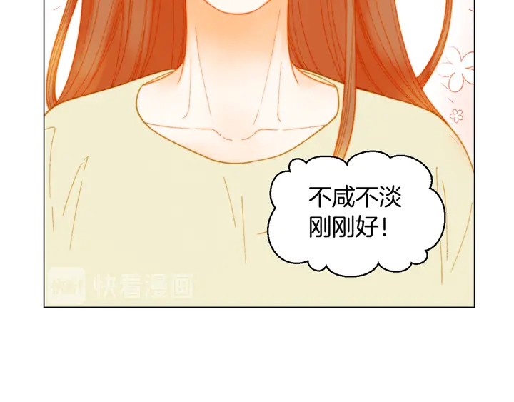 番外15 姐姐更漂亮12