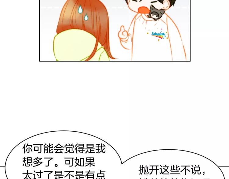 第117话 好想他58