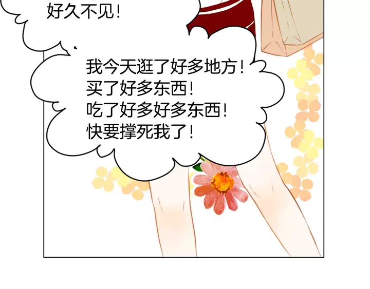 第88话 情侣睡衣77