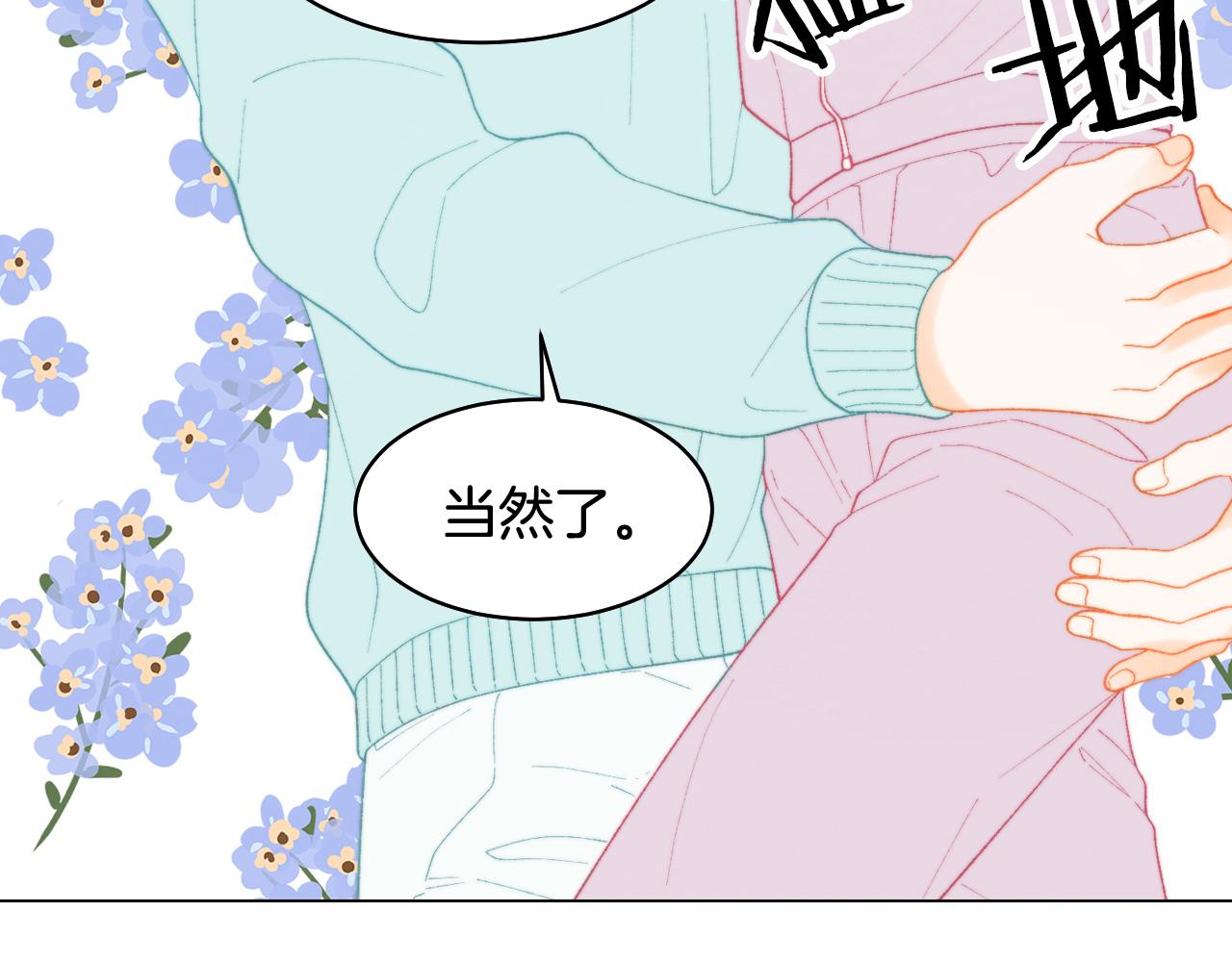 青春特别篇27 同台合作132