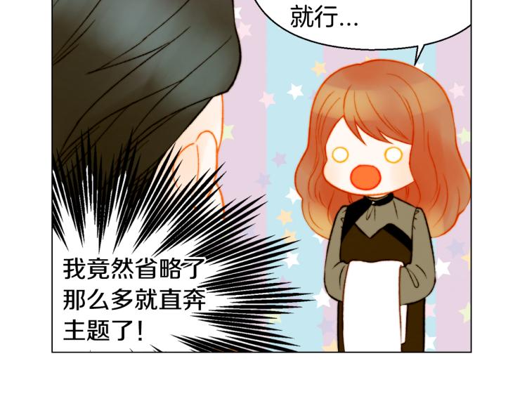 第151话 遥远的距离69