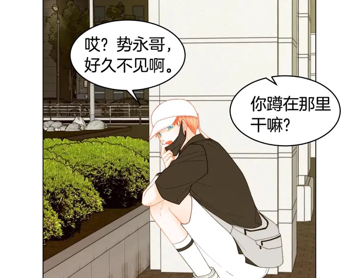 特别篇4 我们的困扰80