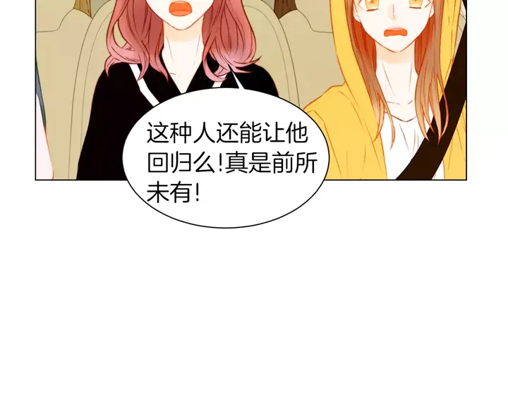 第84话 最快的没落84