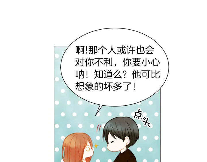 第84话 最快的没落67