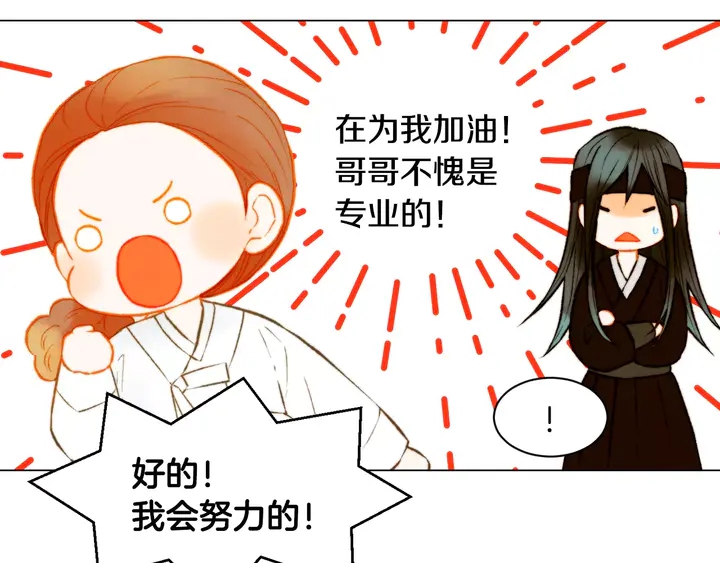 第104话 渐行渐远35