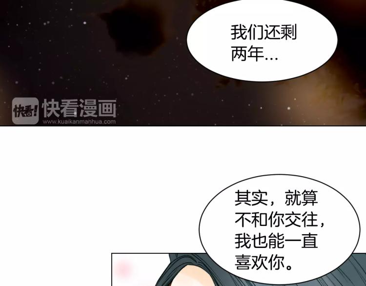 第129话 依然喜欢你28