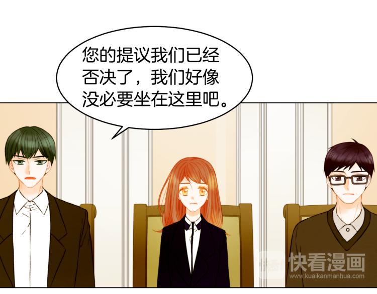 第156话 为自己而活70