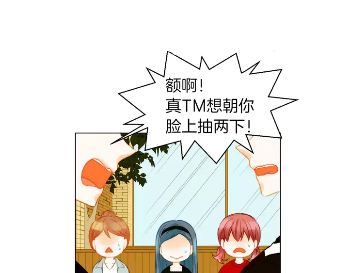 第84话 最快的没落35