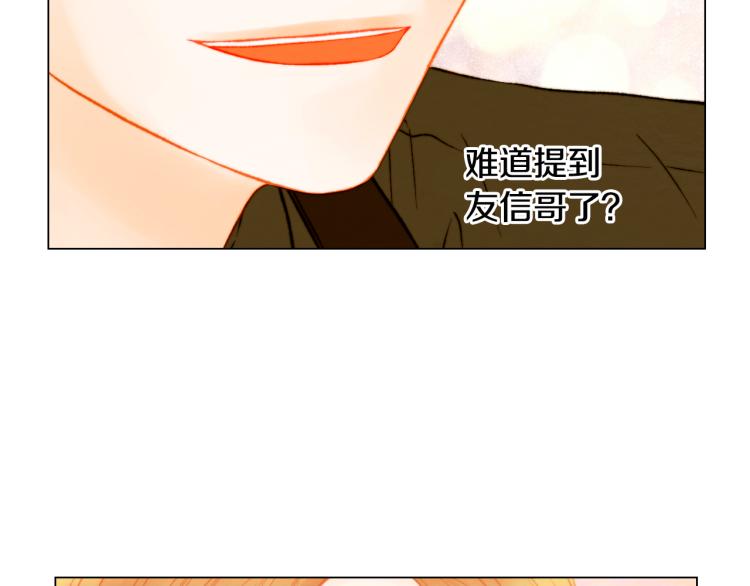 第151话 遥远的距离66