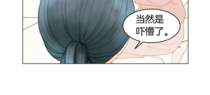 番外33 组建新的家庭27