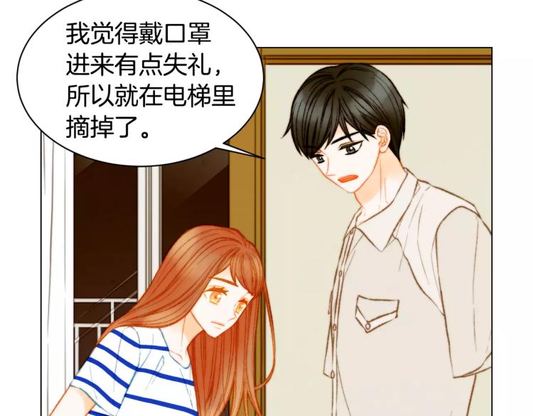 第128话 想回到过去6