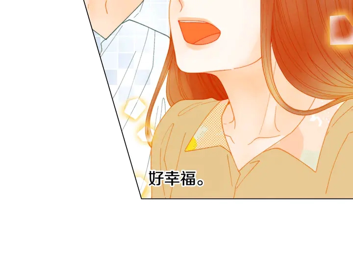 番外44 压马路114