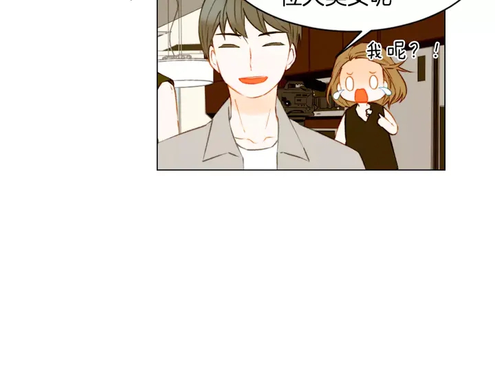 第86话 不想闯祸52