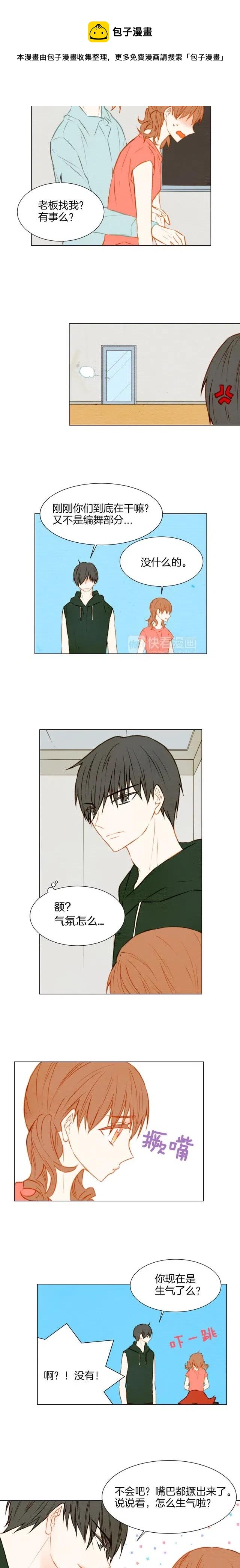 第30话 双人舞8