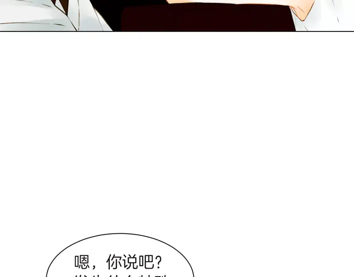 第82话 没人能救你86