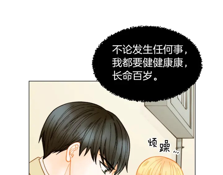 番外29 周岁宴16