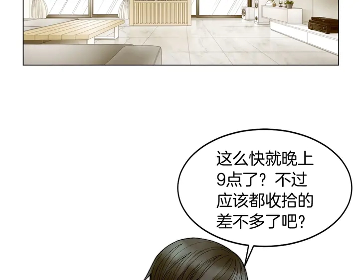 番外49 重回二人世界84