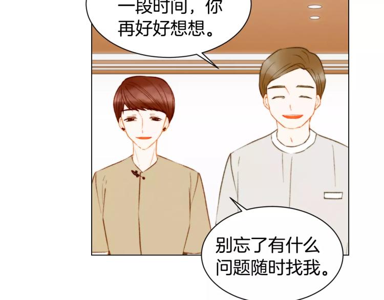第131话 让我安心78