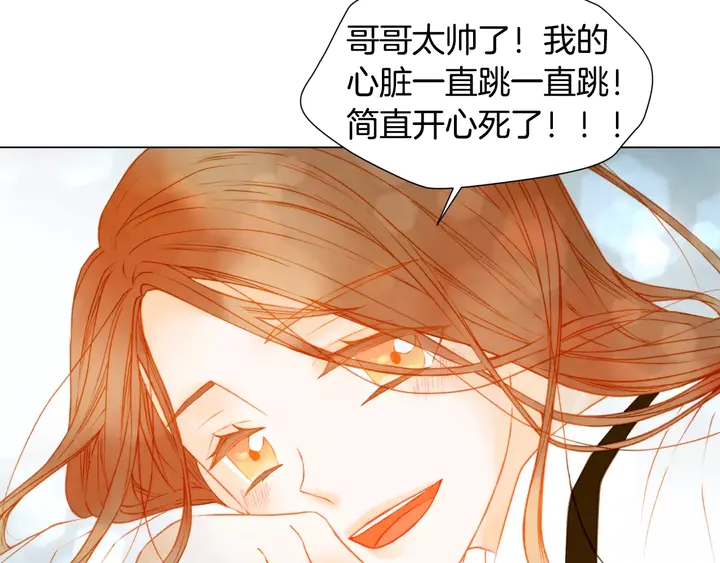 第95话 她一辈子都是我的50