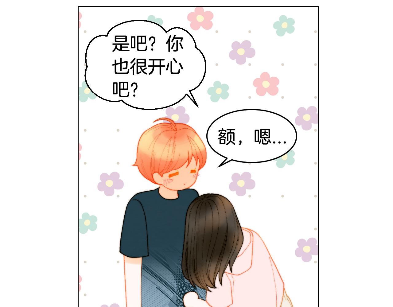 青春特别篇22 爱情or亲情93
