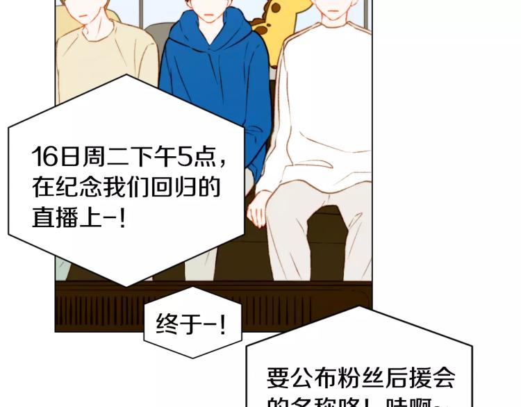 第119话 让人骄傲的女友6