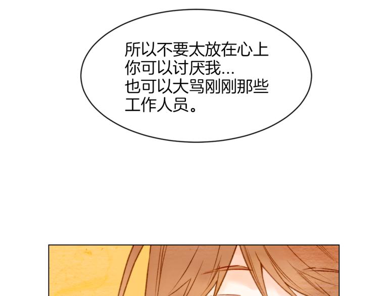 第14话 他的危机感66
