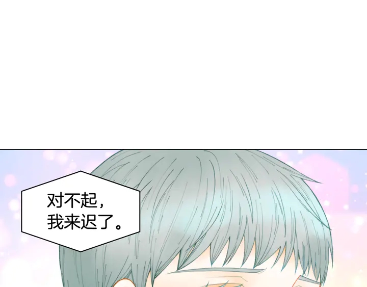 番外1 回归28
