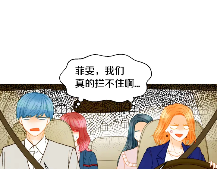 番外17 闻到气味就孕吐52
