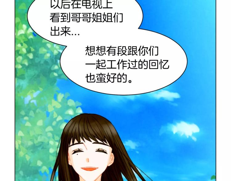 第118话 真人秀23