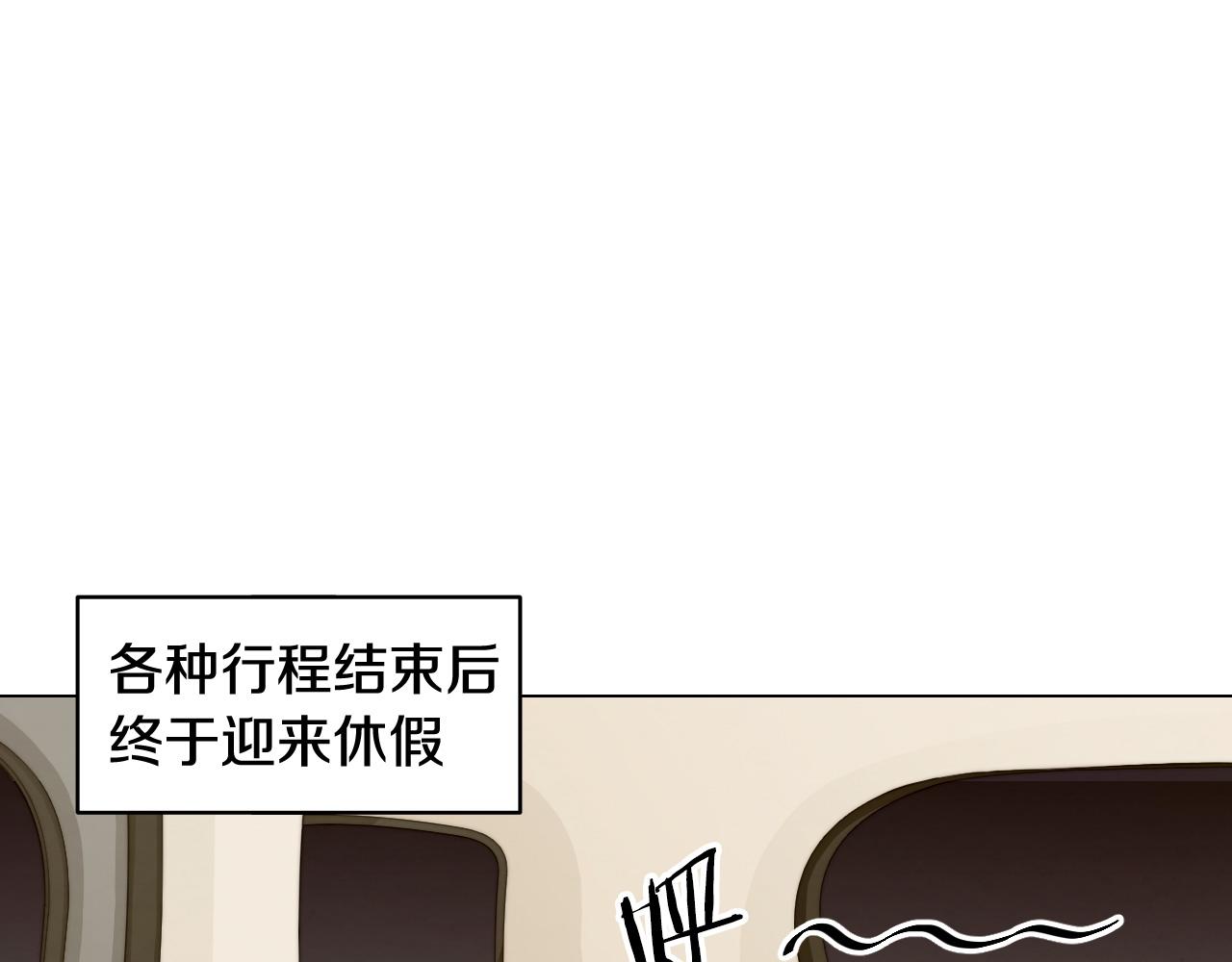青春特别篇18 反转的魅力78